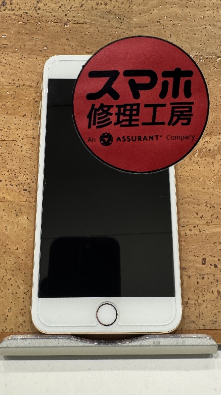 iPhone8Plus(アイフォン8プラス)バッテリーを交換したい('◇')そんなときはスマホ修理工房 広島パルコ新館店へ！